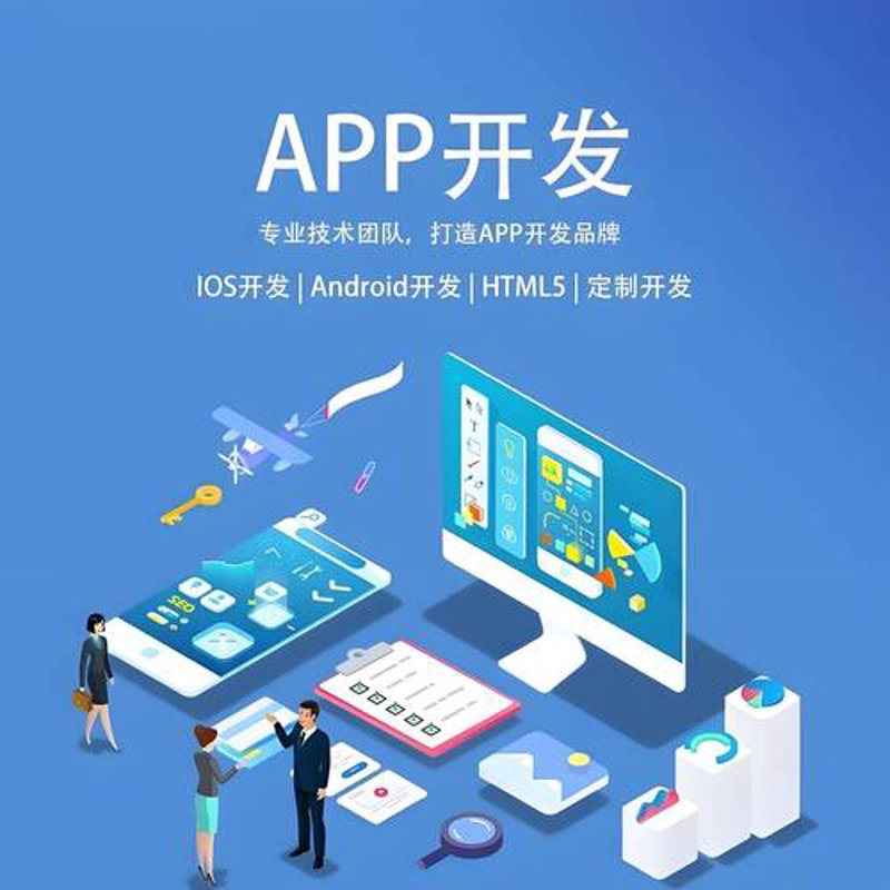 重塑企业形象：CRM系统定制在现代商业中的应用