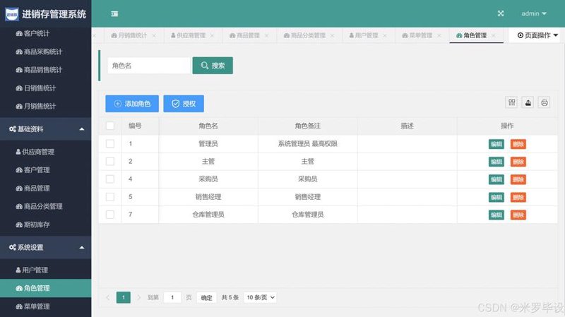软件开发选择海口本地公司的优势与案例研究